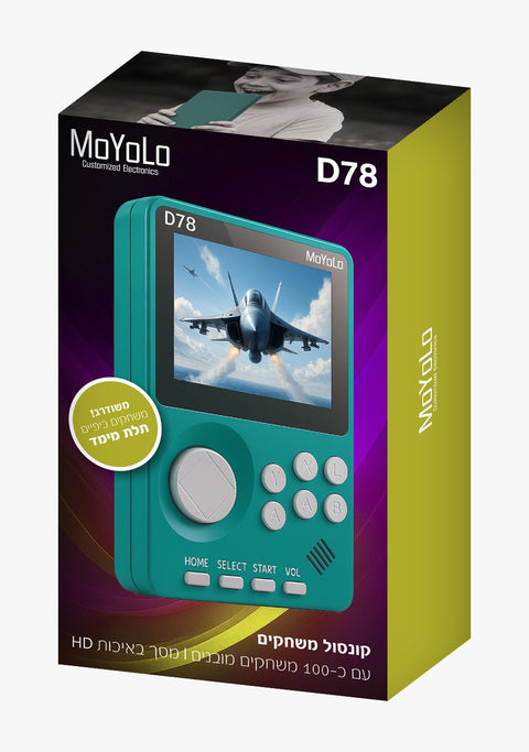 Moyolo D78 Game Console – Kosher